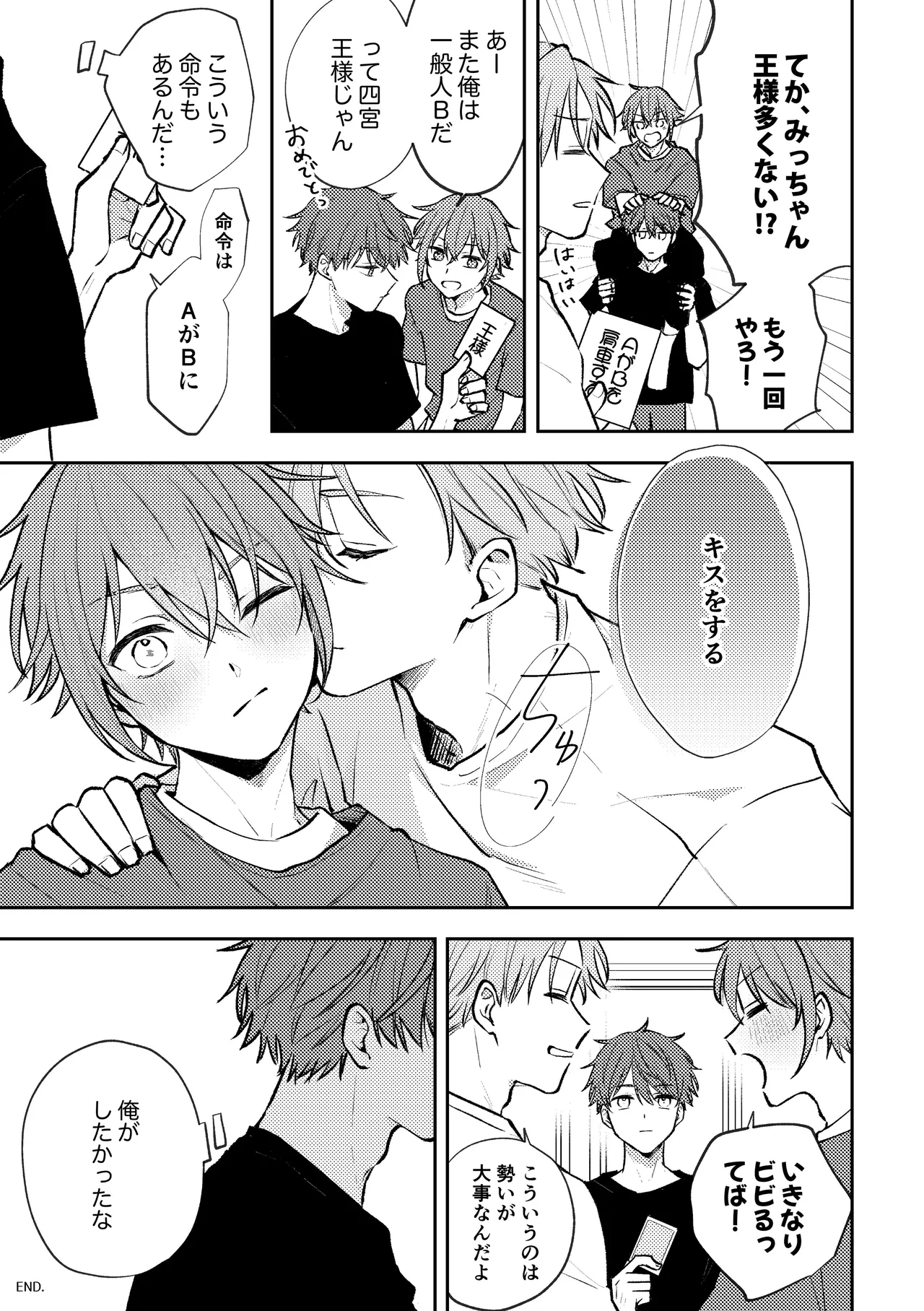 SEX ORIENTATION TRAVEL EDITION page 32 original parody - underwater full censorship hentai manga - read online free