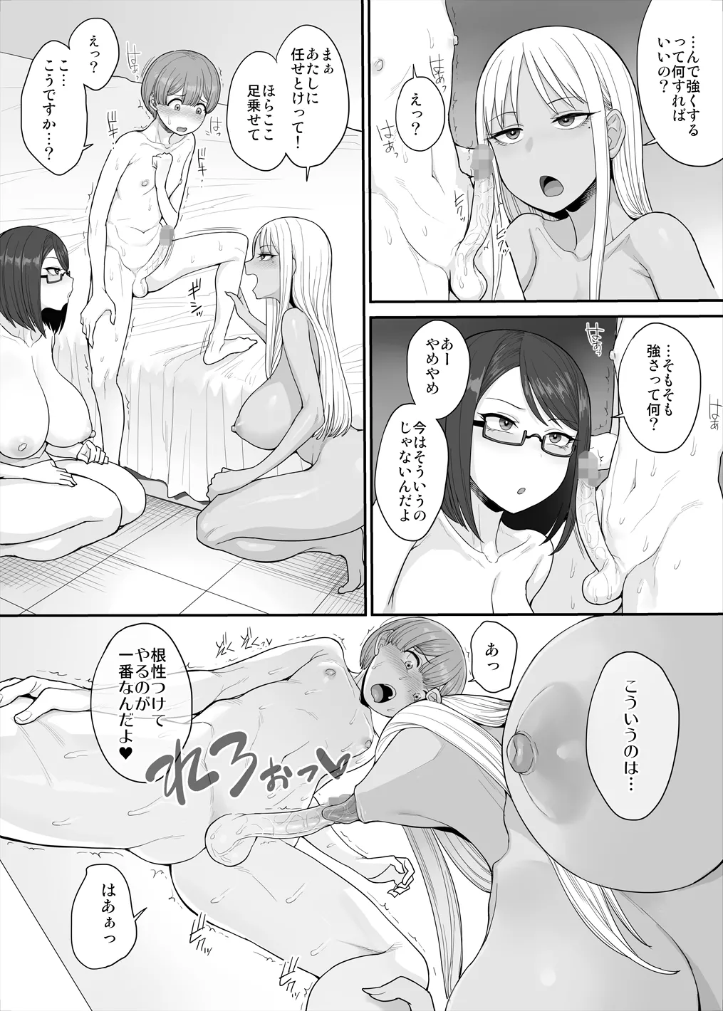 Preview page 6