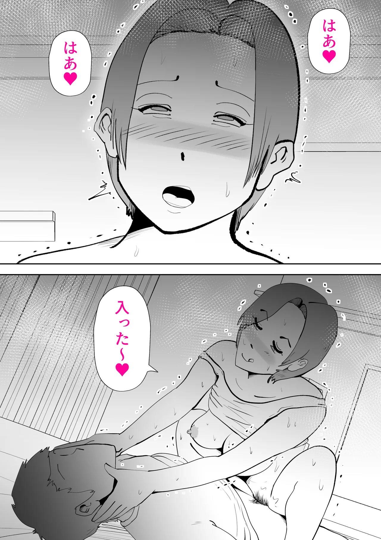 Isogashii Boku no Karada page 11 original parody - milf big breasts hentai manga - read online free