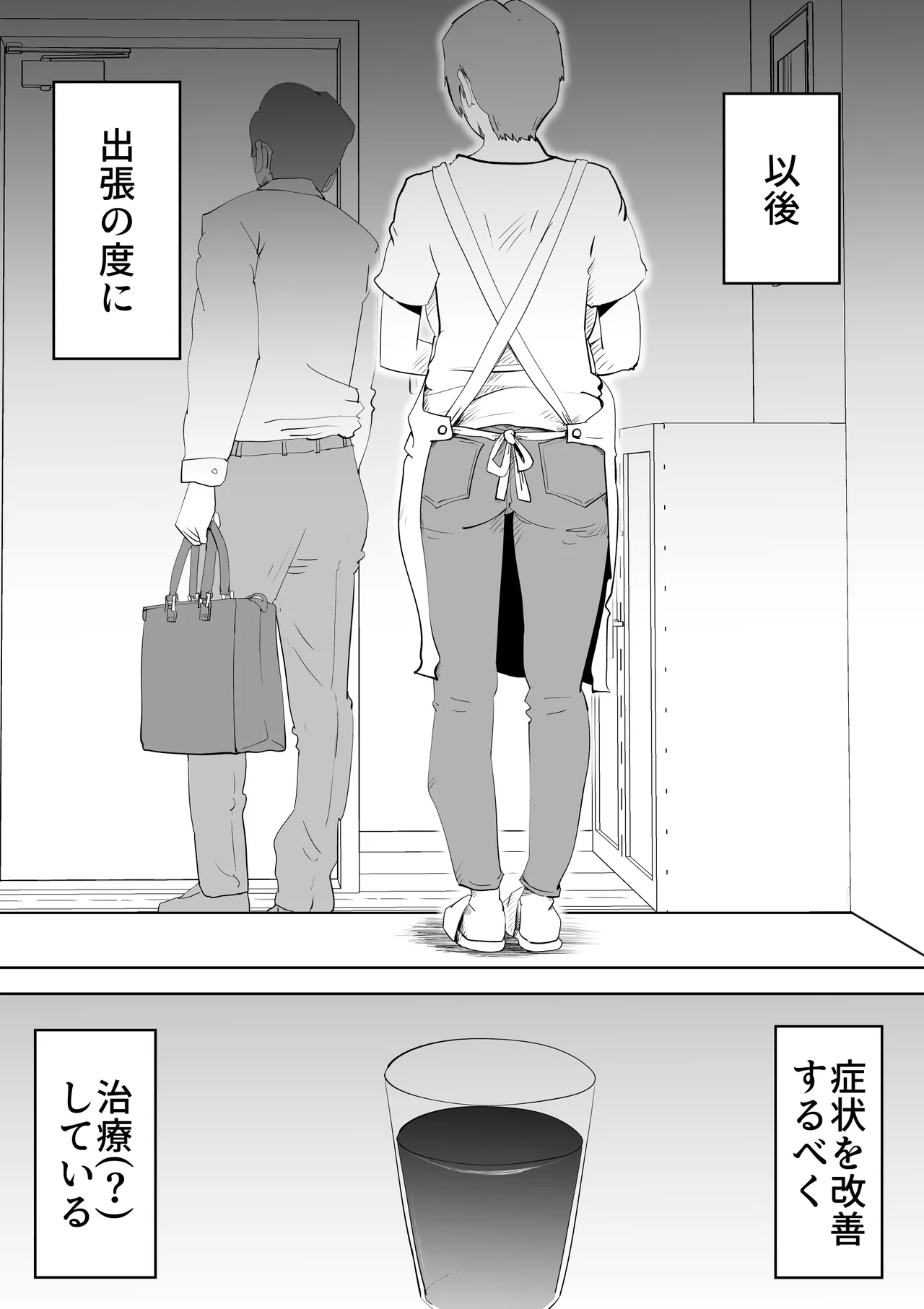 Isogashii Boku no Karada page 35 original parody - milf big breasts hentai manga - read online free