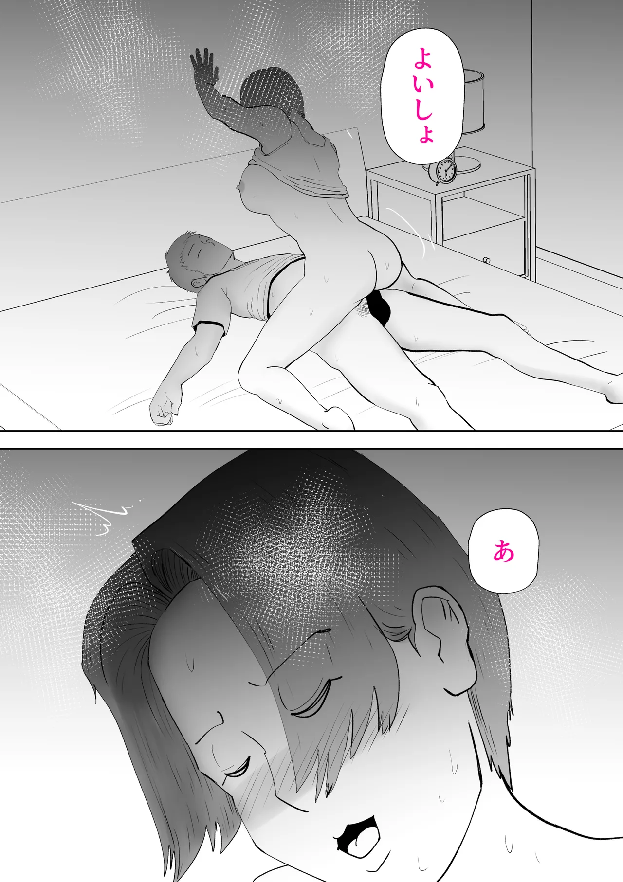 Isogashii Boku no Karada page 9 original parody - milf big breasts hentai manga - read online free