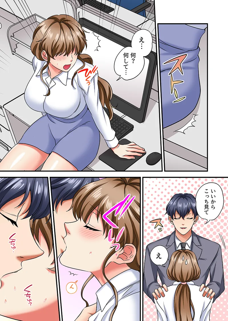 [Akiguchi Kojin] Nemuru Joushi ni Tamarazu Sounyuu ~HaiSpe Danshi no Kyuukon Sex ni Toroiki Zecchou~ 1 page 41 original parody - business suit big breasts hentai manga - read online free