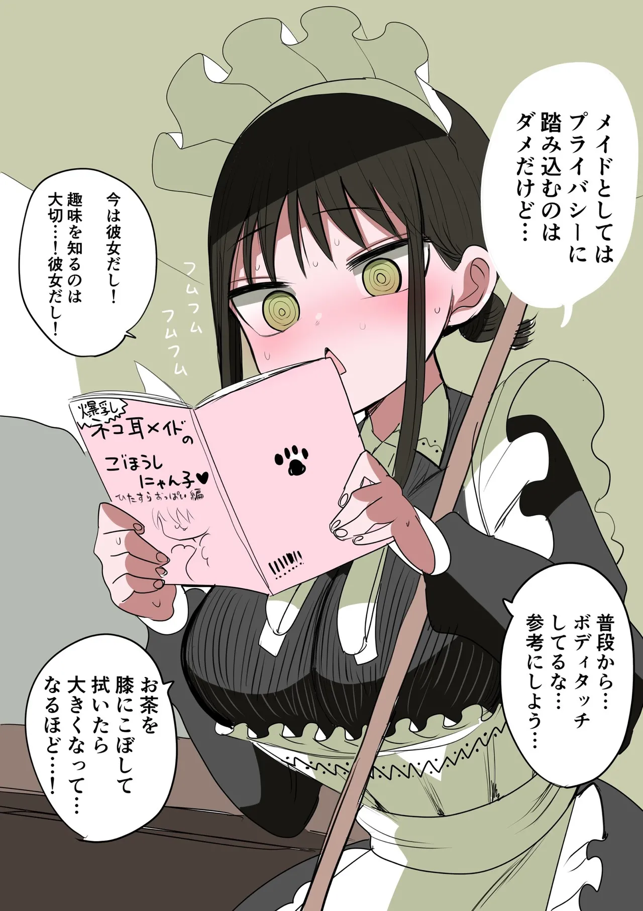 Doukyuusei Maid page 67 original parody - maid big breasts hentai manga - read online free