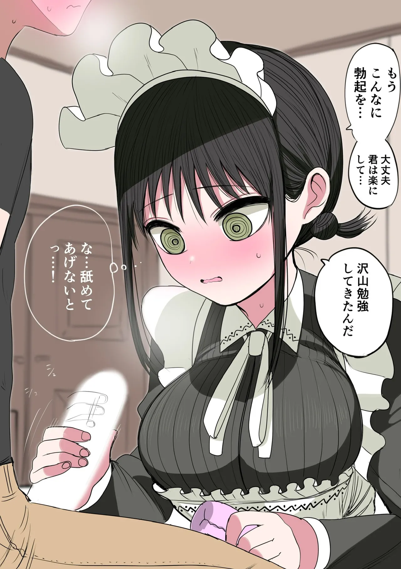 Doukyuusei Maid page 75 original parody - maid big breasts hentai manga - read online free