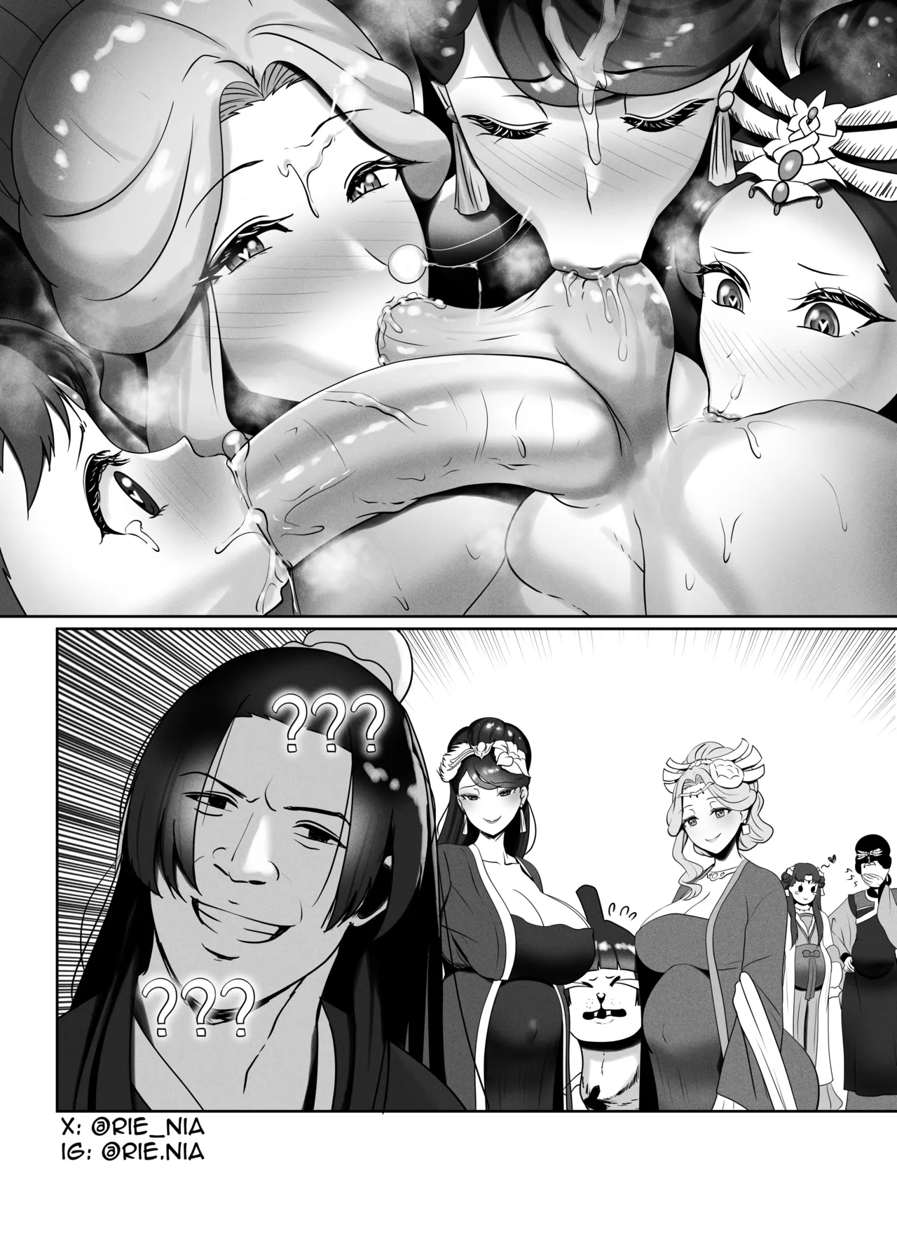 Kusuriya Extra - Page 63
