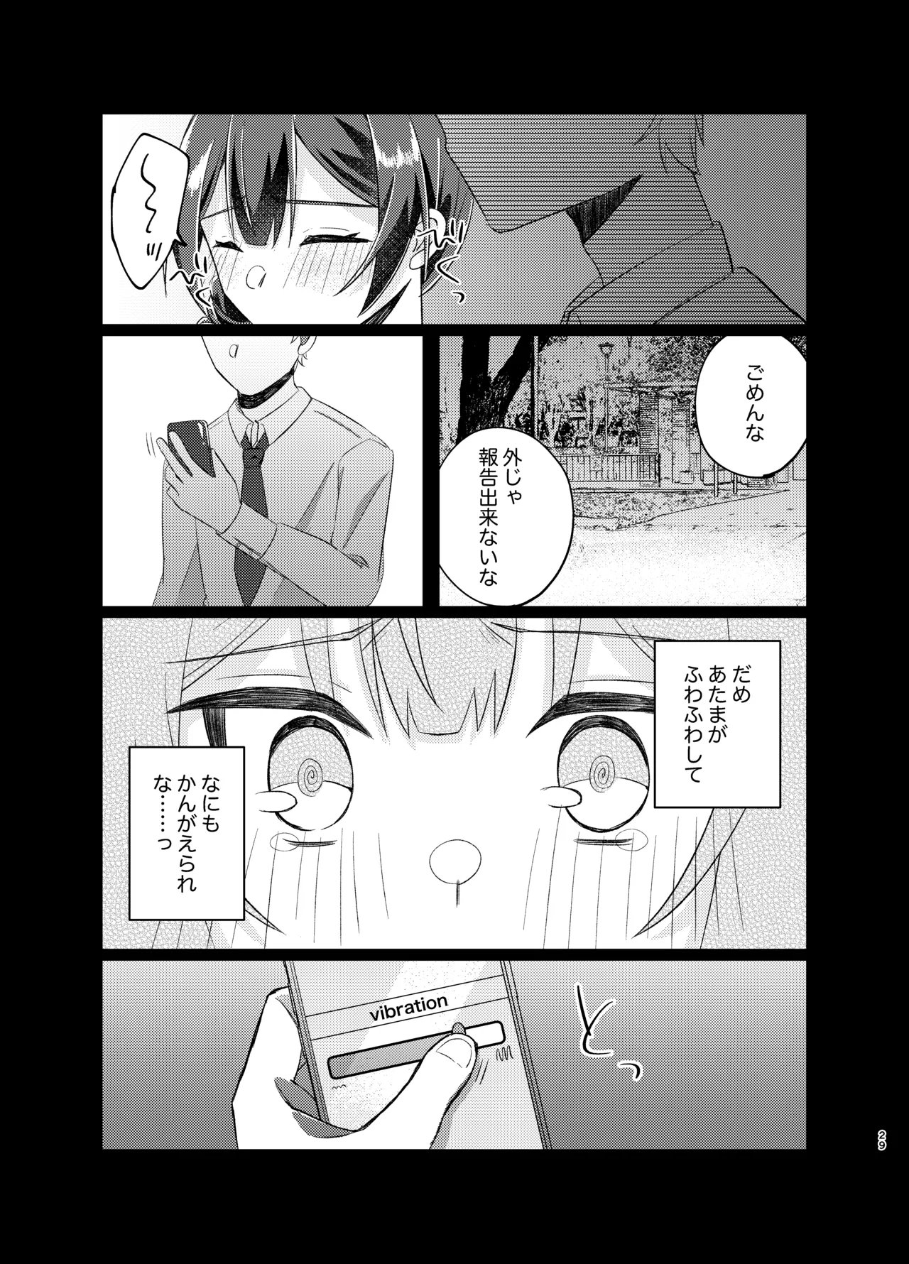 Morino Rinze Choukyou Keikaku 2 page 28 featuring rinze morino the idolmaster parody - sex toys small breasts hentai manga - read online free