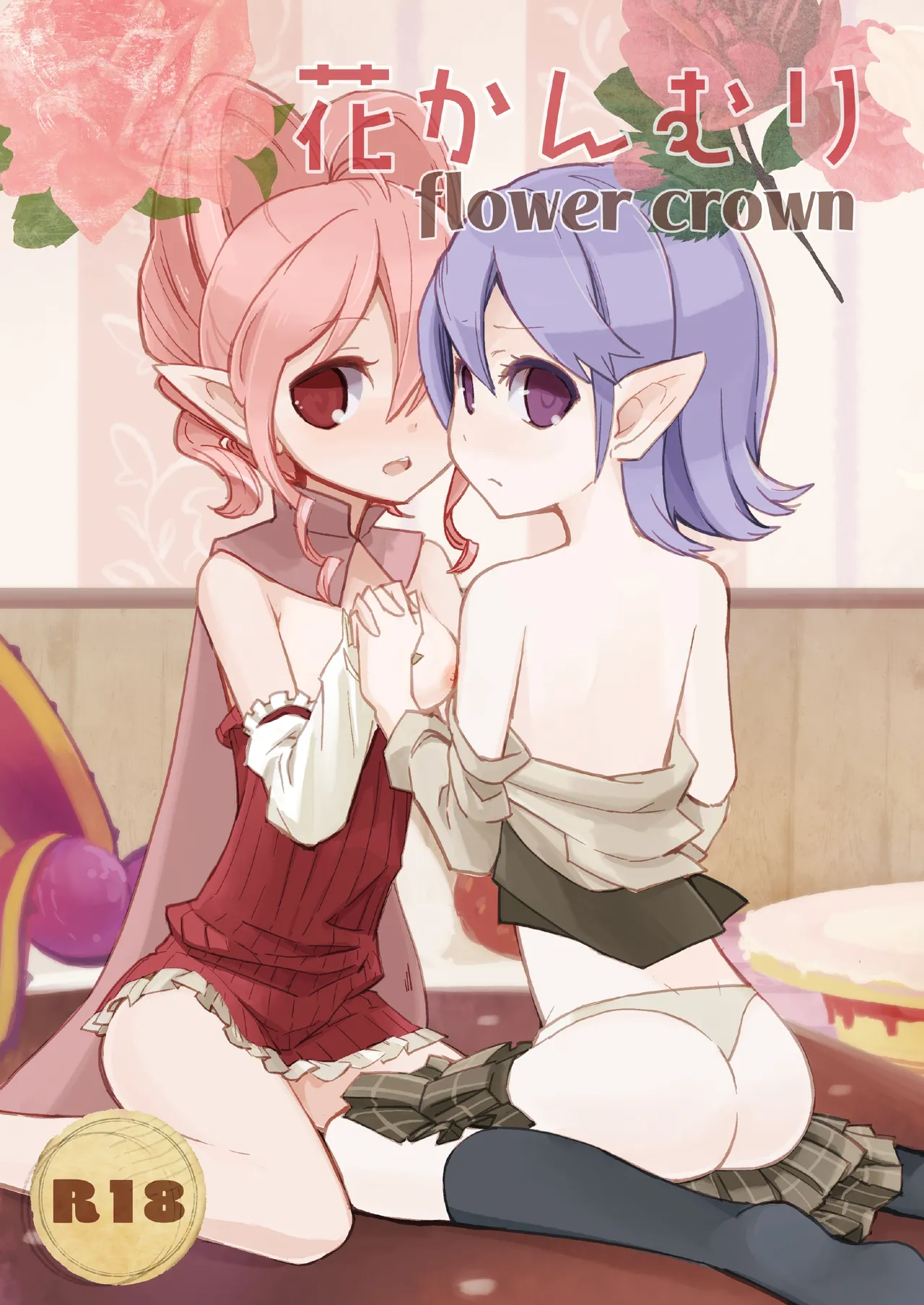 Hanakanmuri - flower crown - Page 1