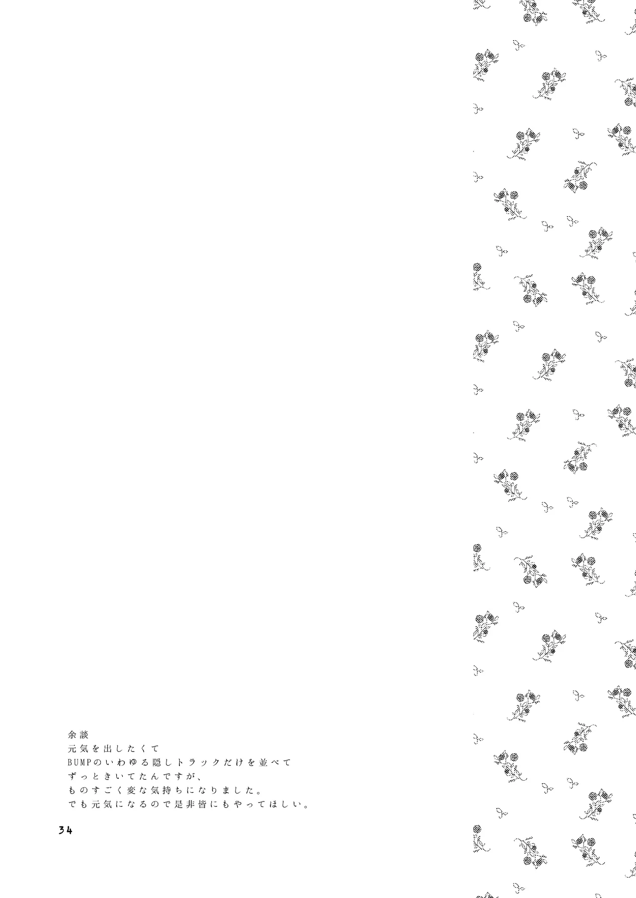 Hanakanmuri - flower crown page 34 dragon quest x parody - elf full censorship hentai manga - read online free