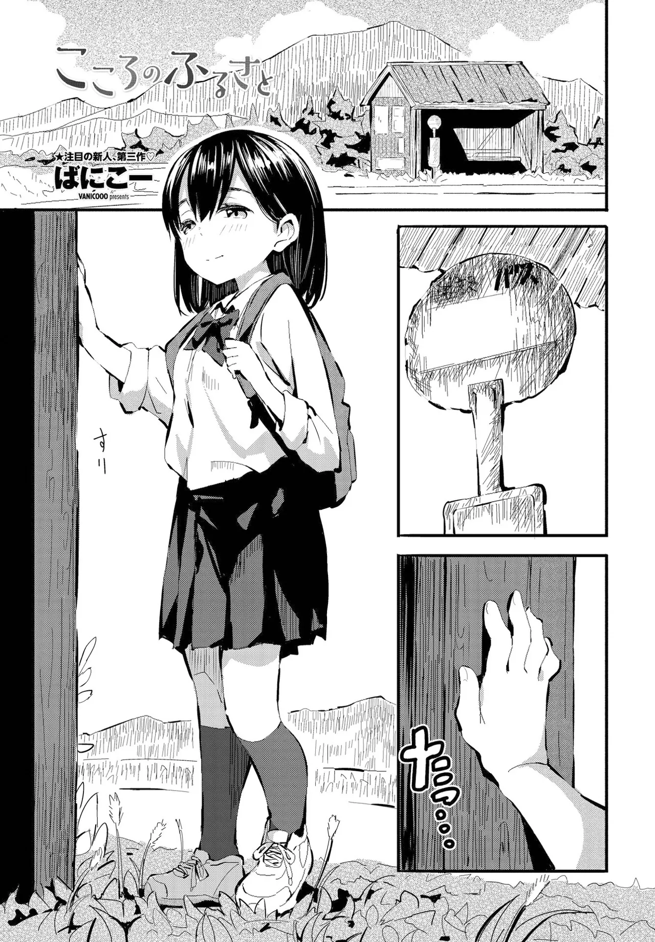 Preview page 1
