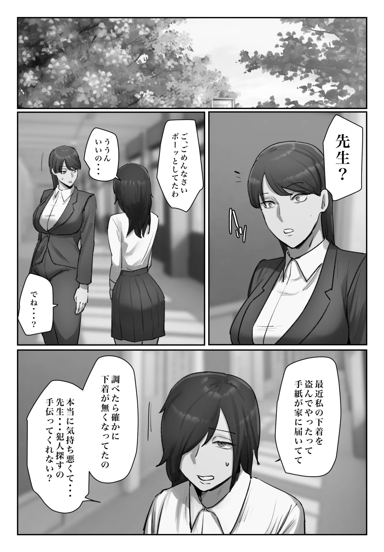 Seito no Shitagi o Tsukete Shazaishiro page 34 original parody - business suit big breasts hentai manga - read online free