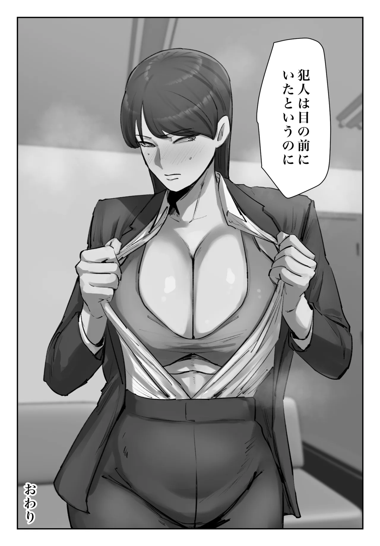 Seito no Shitagi o Tsukete Shazaishiro page 36 original parody - business suit big breasts hentai manga - read online free