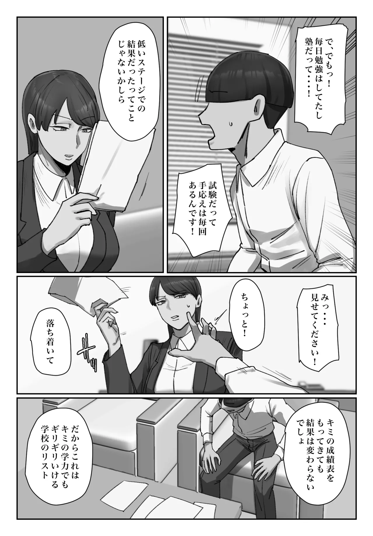 Preview page 4