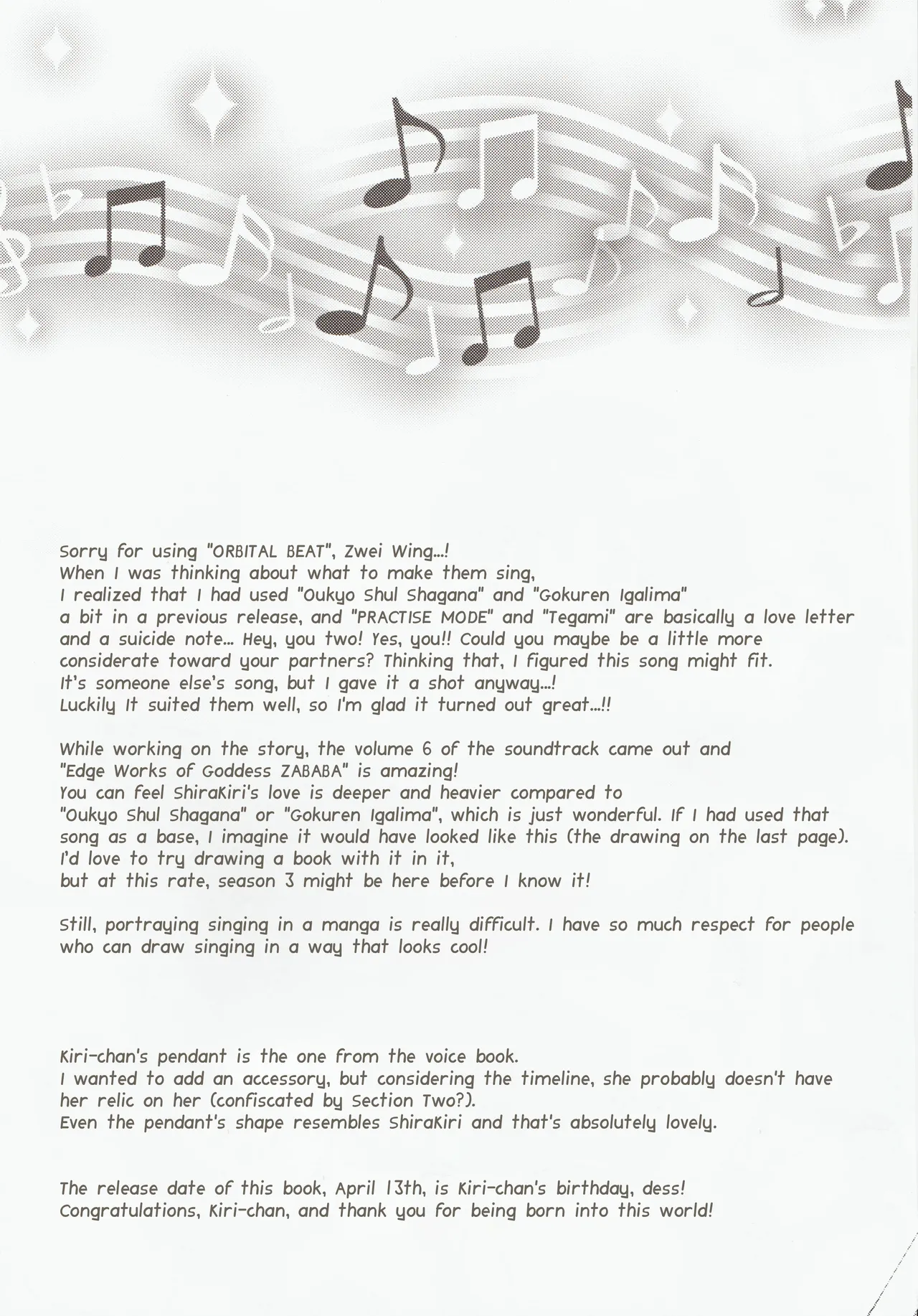 Nanto Aishite | How I love you - Page 28