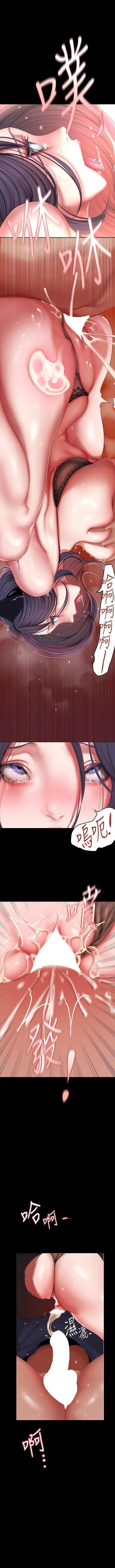 美丽新世界/new world 193-261 page 101 - squirting milf hentai manga - read online free