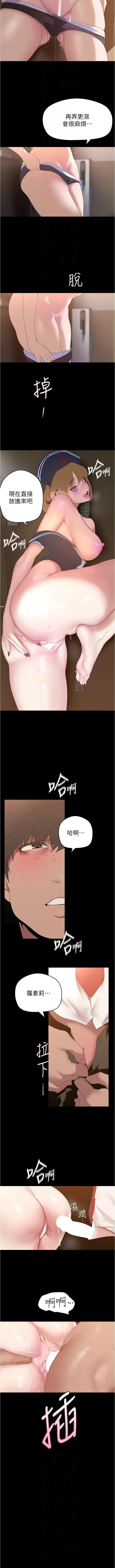 美丽新世界/new world 193-261 page 23 - squirting milf hentai manga - read online free