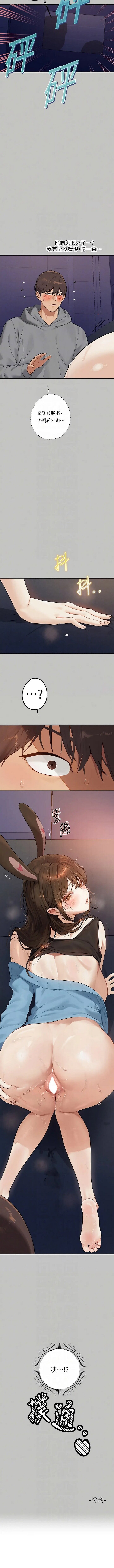 x.com/exterio001 富家女姐姐 外传 (正传支线) / owner season two 001-004 - Page 19