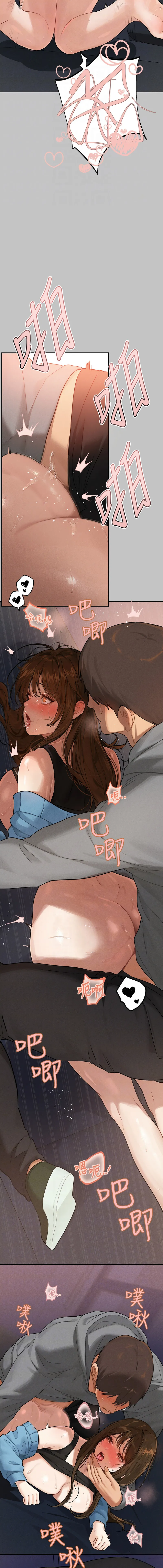 [豆腐渣] 富家女姐姐 外传 (正传支线) / The Owner Of A Building 1-4 [Chinese] [Ongoing] page 40 - big breasts full censorship hentai manga - read online free