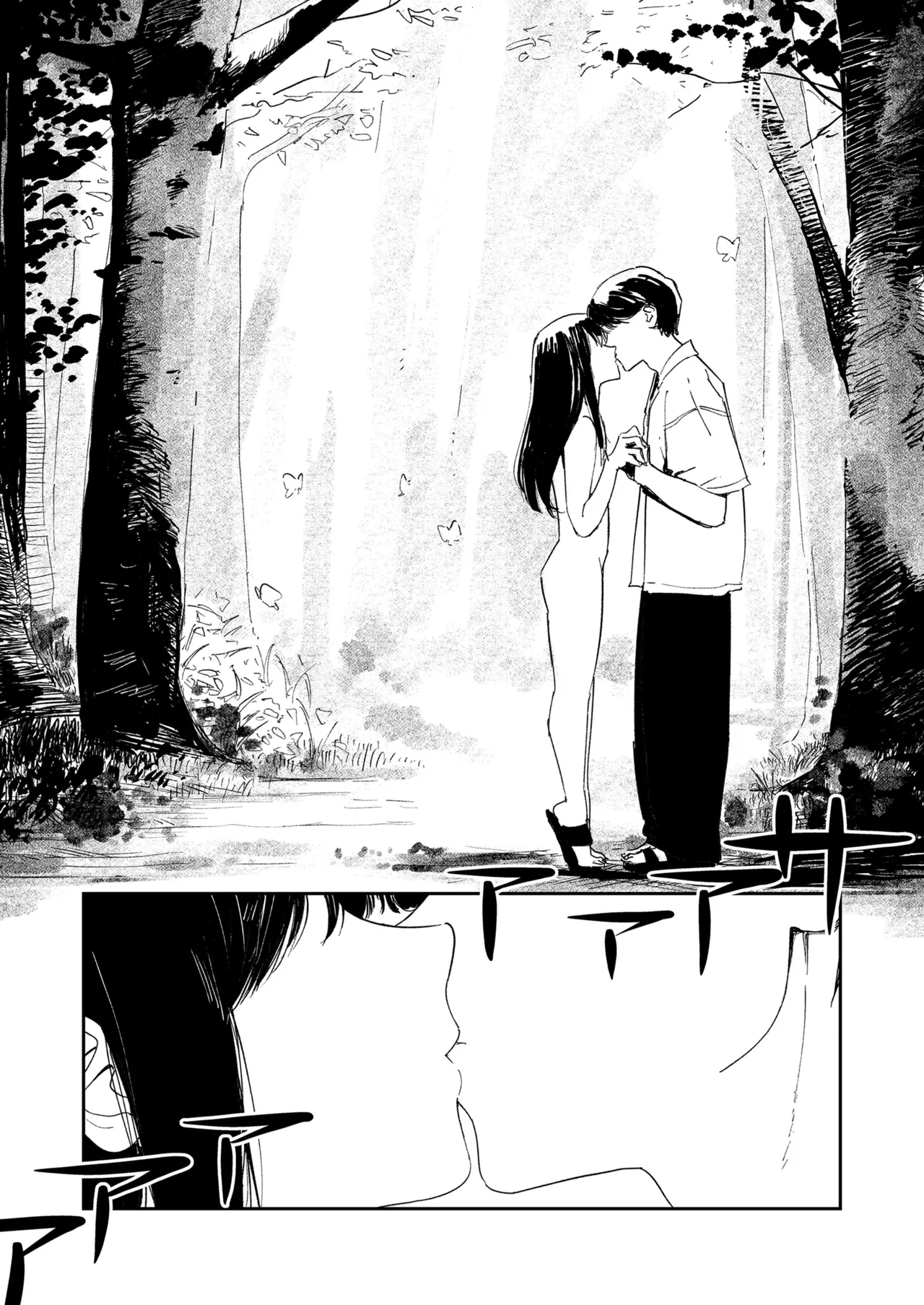 Namima no Portrait page 32 - defloration small breasts hentai manga - read online free