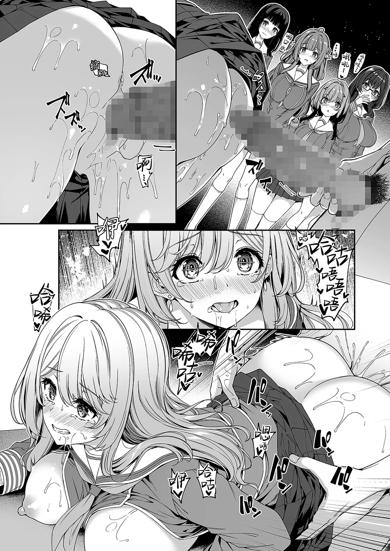 Gyakuten Sekai no Fuzoku Gakuen | 逆转世界的风俗学园 page 24 original parody - big breasts group hentai manga - read online free