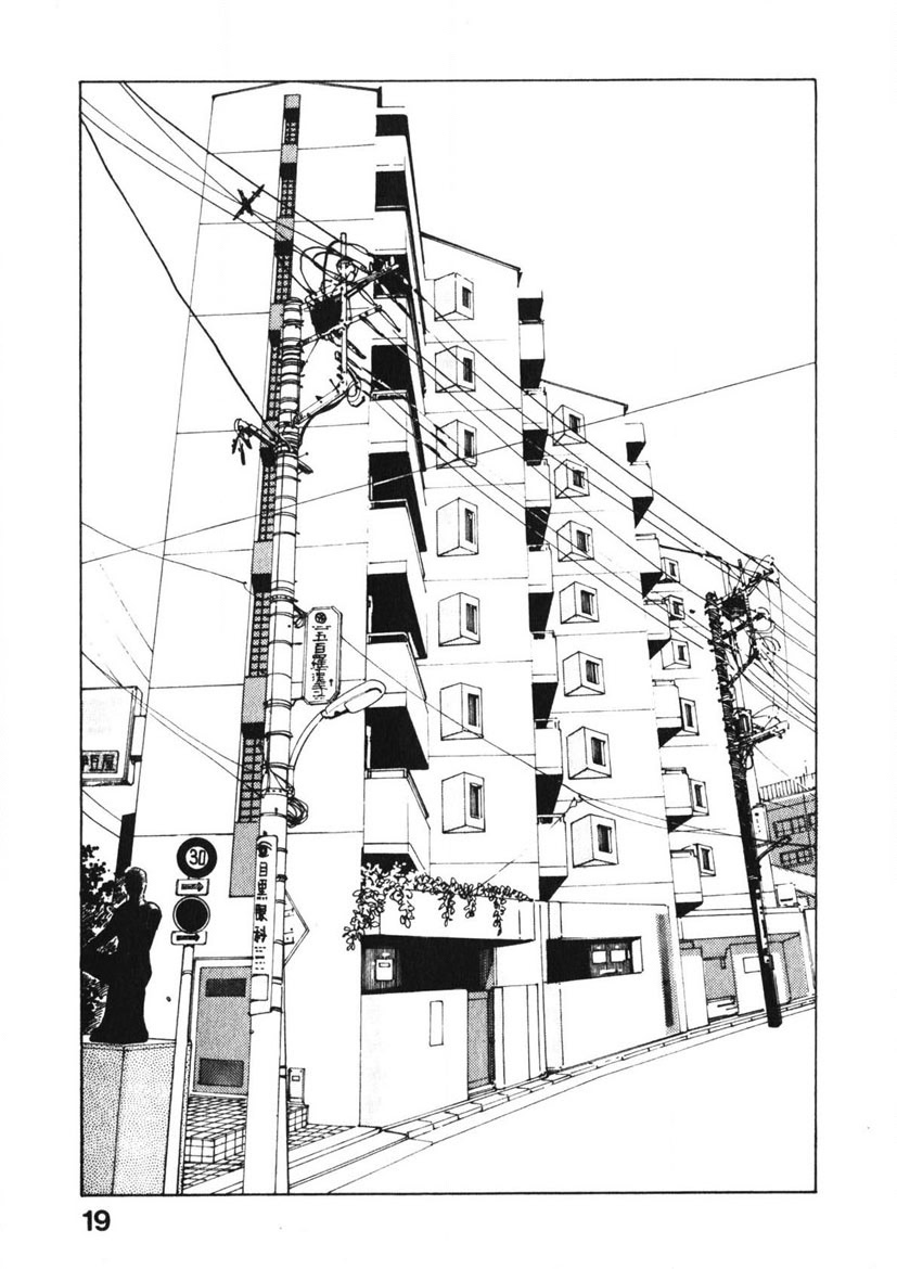 Otome no Onegai Vol. 1 - Page 18