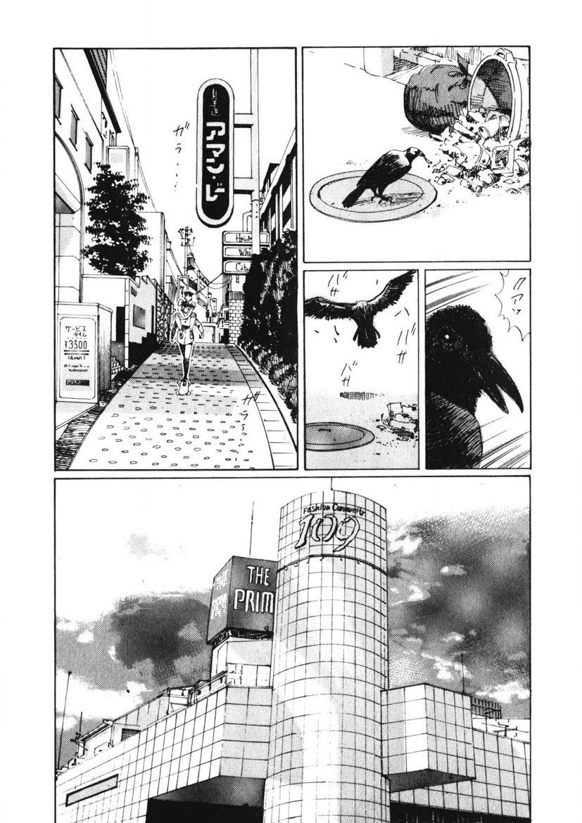 Otome no Onegai Vol. 1 - Page 69