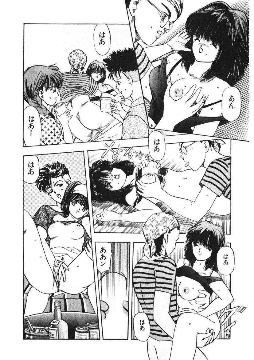 Otome no Onegai Vol. 2 - Page 175