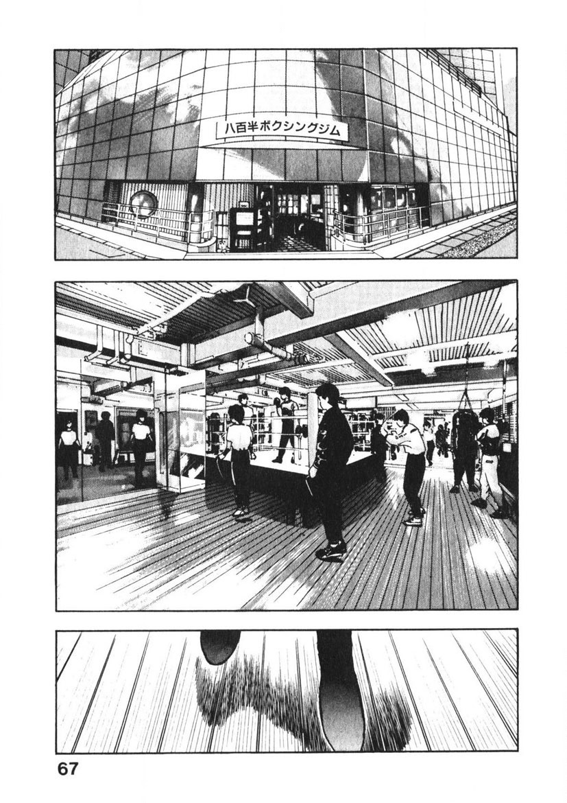 Otome no Onegai Vol. 2 - Page 66
