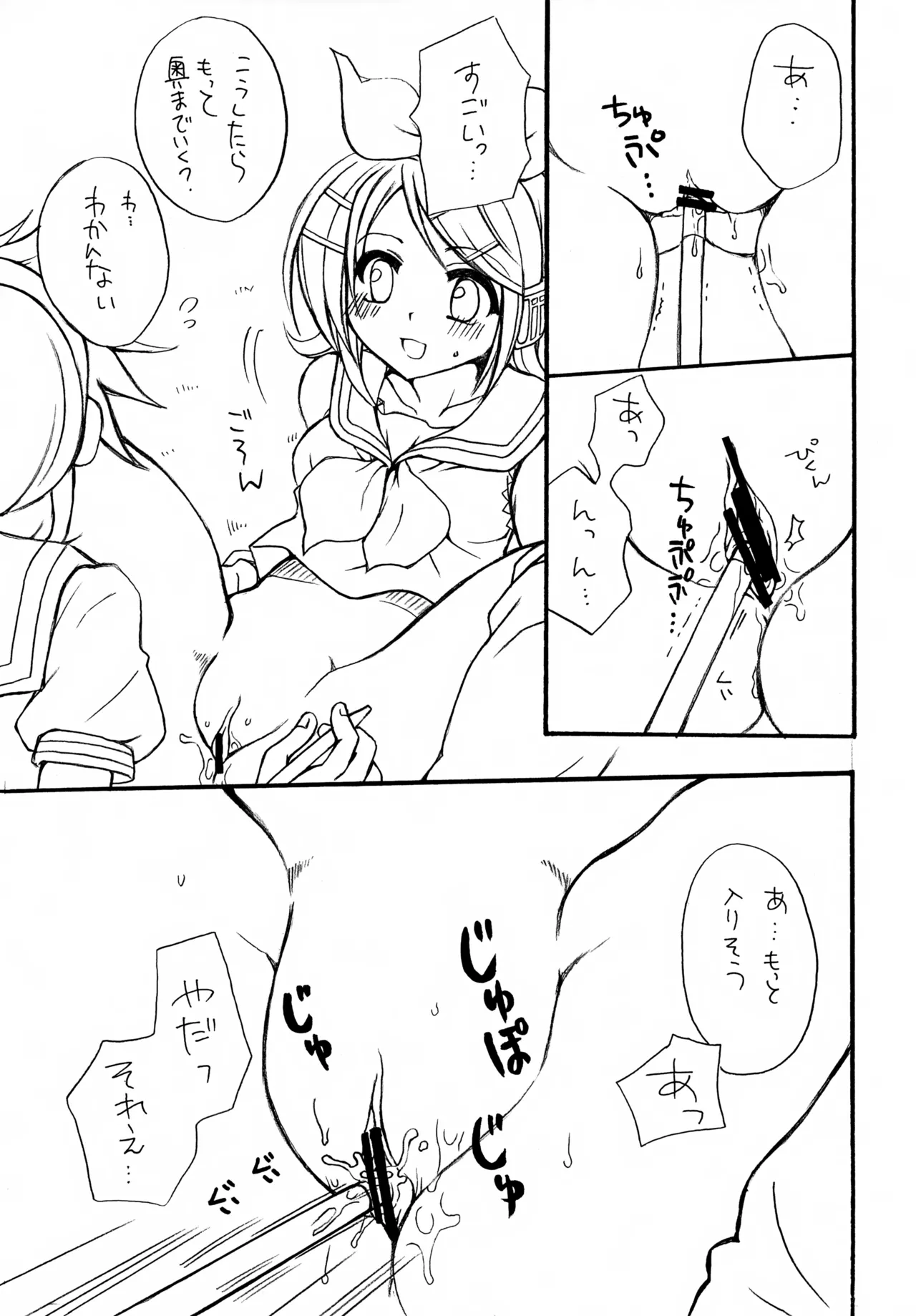 Osananikki page 11 featuring len kagamine vocaloid parody - sole female sole male hentai manga - read online free