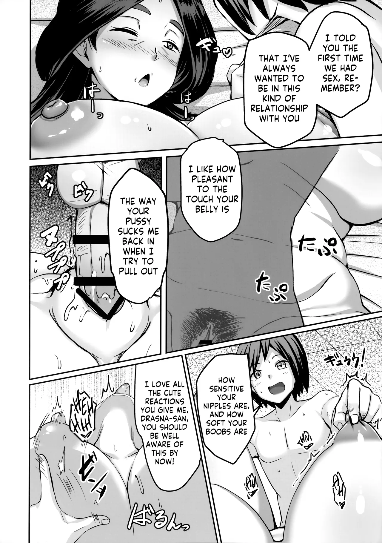 Ureta Ryuu wa Midara ni Odoru | The Lascivious Dance of the Ripe Dragon page 25 featuring calem pokemon parody - milf big breasts hentai manga - read online free