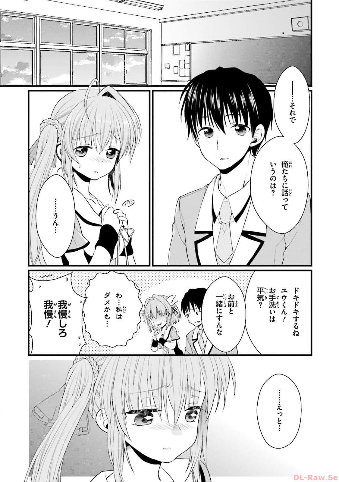 Koi ga Saku Koro Sakura Doki - Graceful Blue 3 page 109 - story arc multi-work series hentai manga - read online free