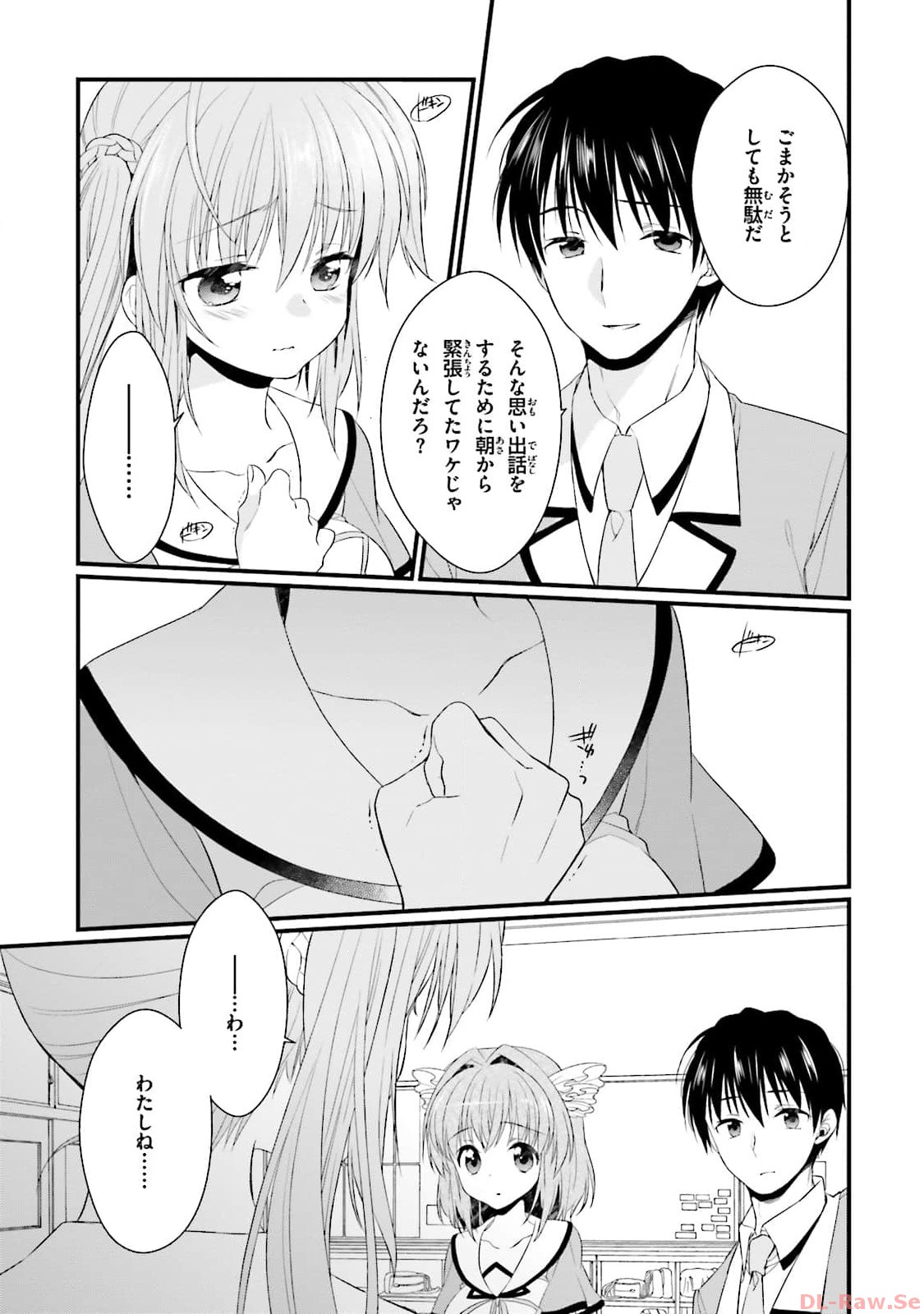 Koi ga Saku Koro Sakura Doki - Graceful Blue 3 page 121 - story arc multi-work series hentai manga - read online free