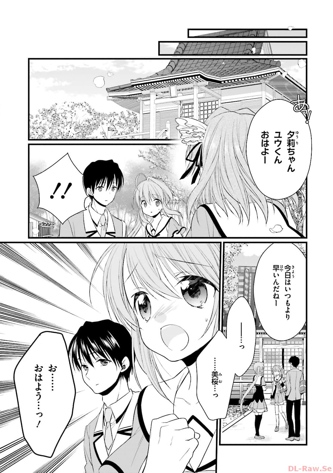 Koi ga Saku Koro Sakura Doki - Graceful Blue 3 page 157 - story arc multi-work series hentai manga - read online free