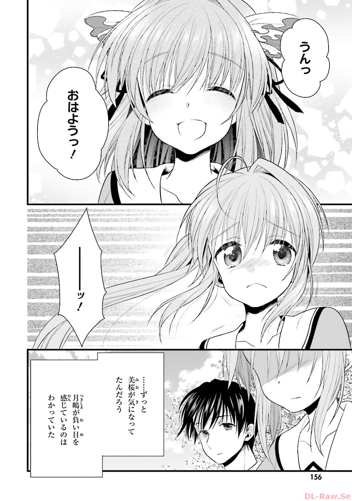 Koi ga Saku Koro Sakura Doki - Graceful Blue 3 page 158 - story arc multi-work series hentai manga - read online free