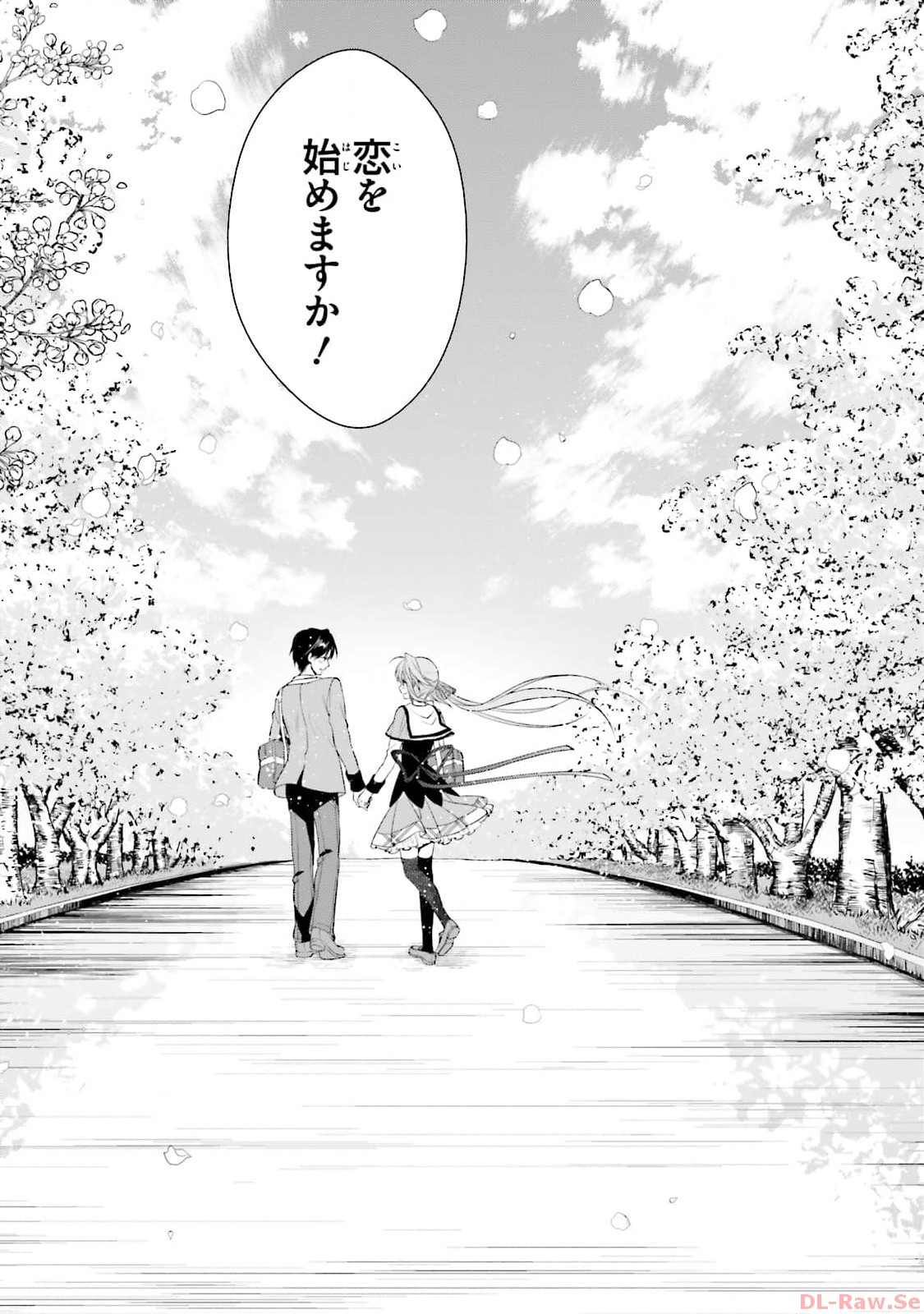 Koi ga Saku Koro Sakura Doki - Graceful Blue 3 page 177 - story arc multi-work series hentai manga - read online free