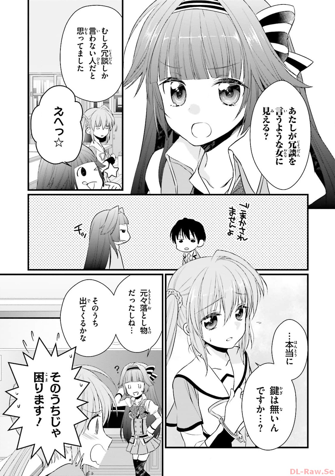 Koi ga Saku Koro Sakura Doki - Graceful Blue 3 page 31 - story arc multi-work series hentai manga - read online free