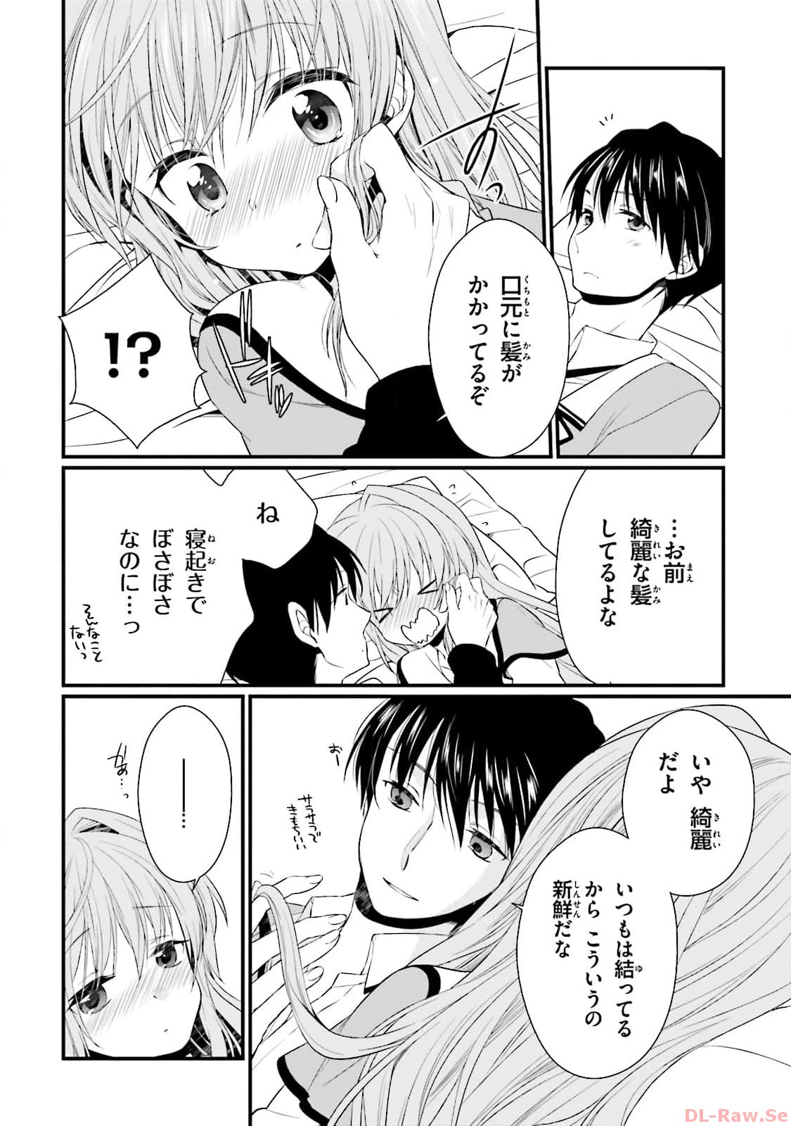 Koi ga Saku Koro Sakura Doki - Graceful Blue 3 page 64 - story arc multi-work series hentai manga - read online free