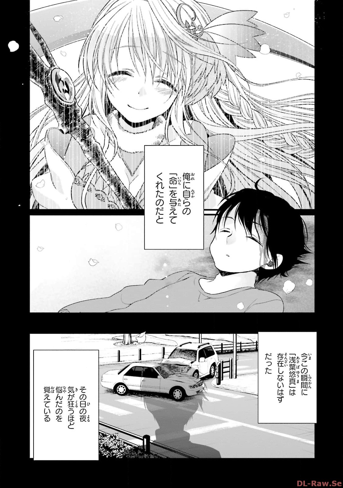 Koi ga Saku Koro Sakura Doki - Graceful Blue 3 page 91 - story arc multi-work series hentai manga - read online free