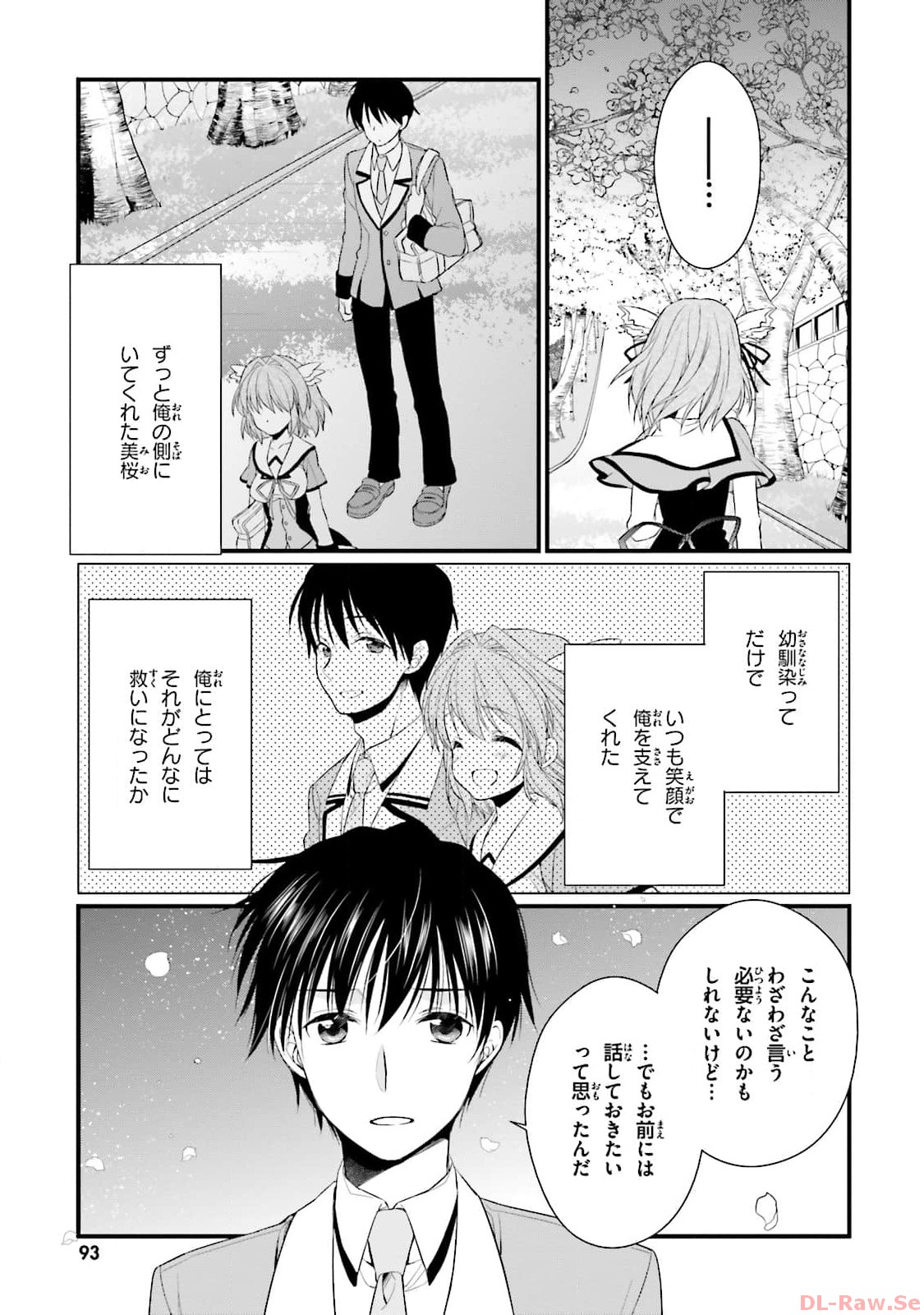 Koi ga Saku Koro Sakura Doki - Graceful Blue 3 page 95 - story arc multi-work series hentai manga - read online free