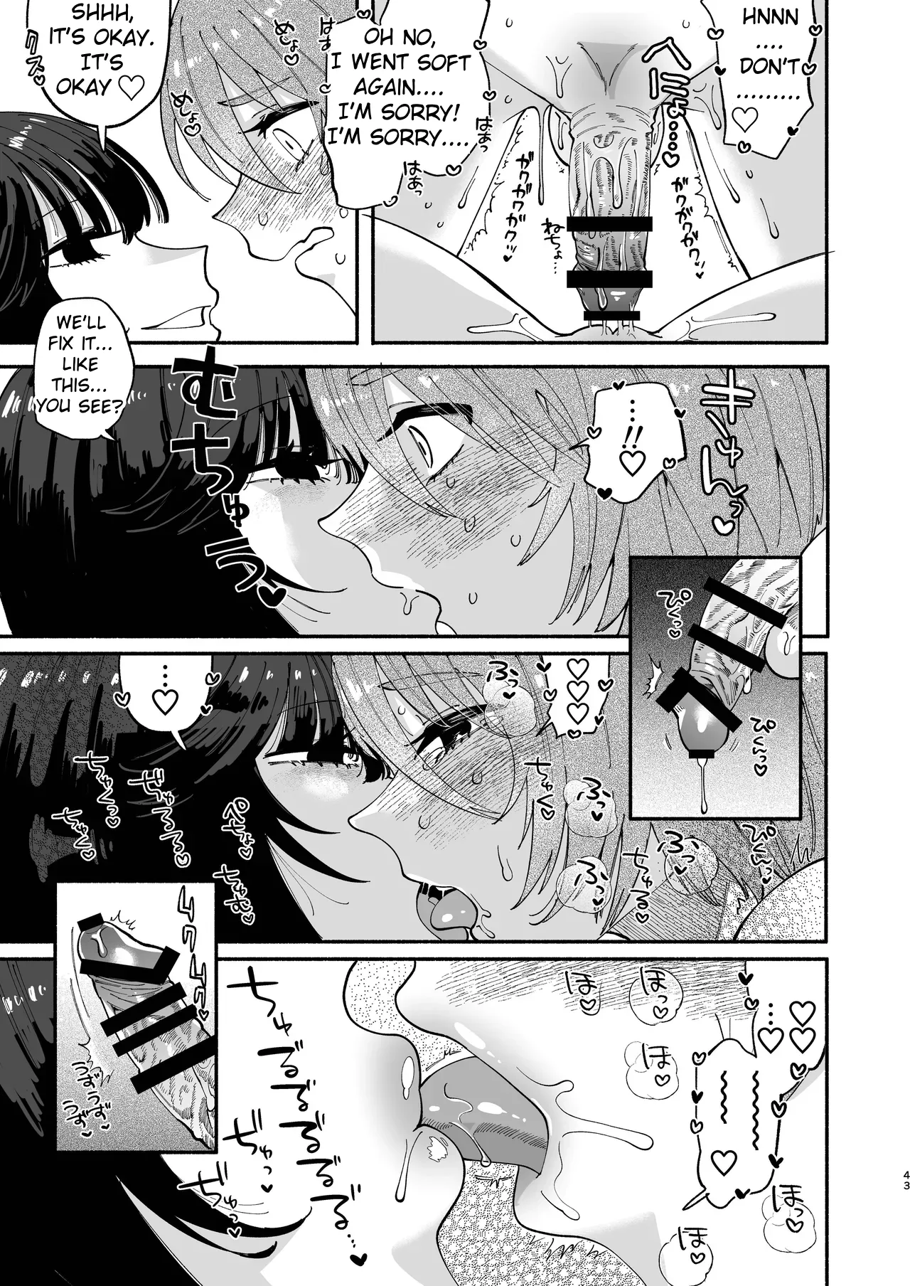 [Hidarimigi (Nitouhen)] Futanari Musume wa Do-Eroi Onee-san to Honki Koubi de Ikimakurimashita [English] [MTL] page 43 original parody - squirting futanari hentai manga - read online free