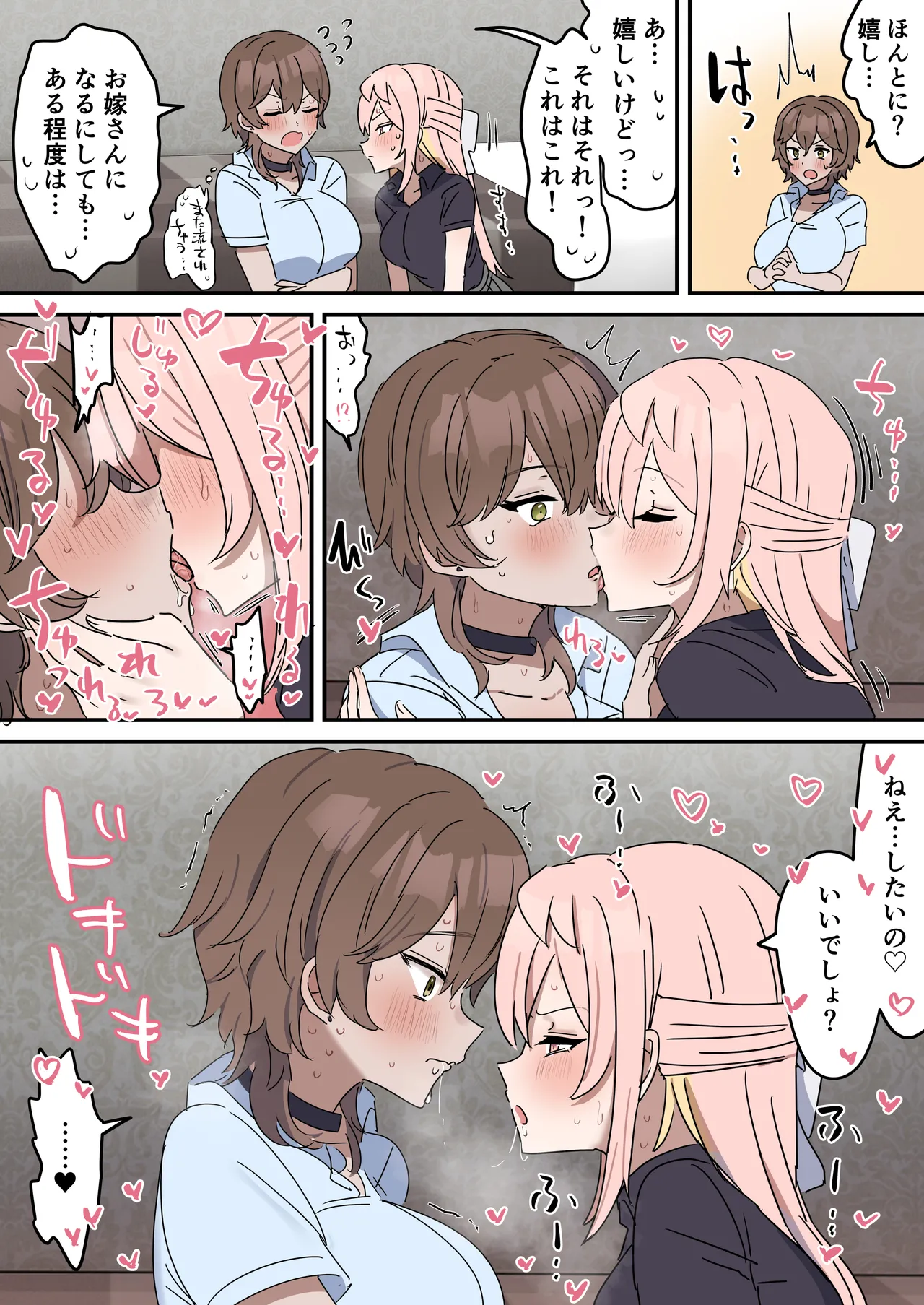 Chikuni- chūdoku Kanojo no o Tetsudai o Suru Hanashi page 28 original parody - females only masturbation hentai manga - read online free