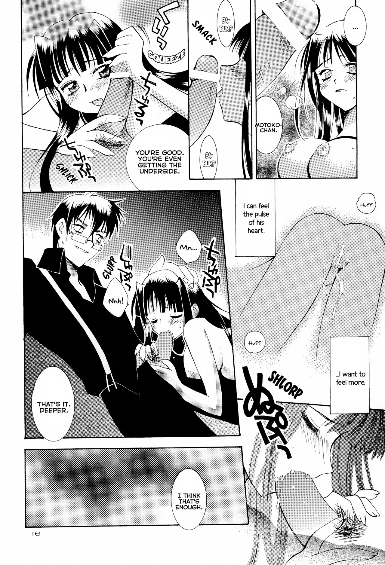 CRYSTAL LOVER LIGHT - Page 16