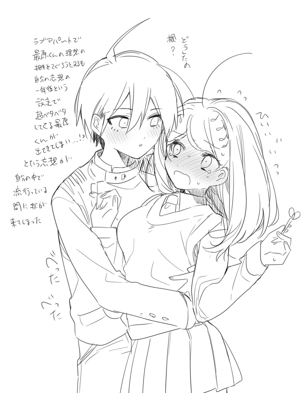 Saiaka page 34 featuring kaede akamatsu danganronpa parody - big breasts schoolboy uniform hentai manga - read online free