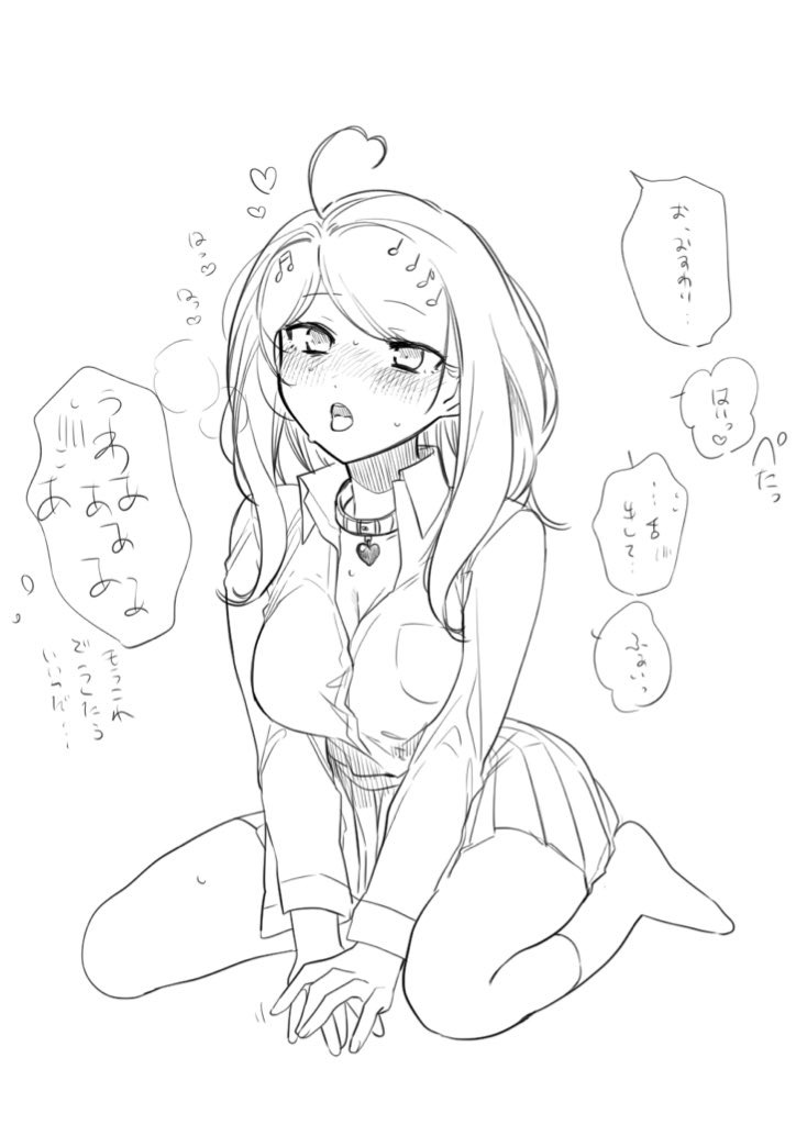 Saiaka page 53 featuring kaede akamatsu danganronpa parody - big breasts schoolboy uniform hentai manga - read online free