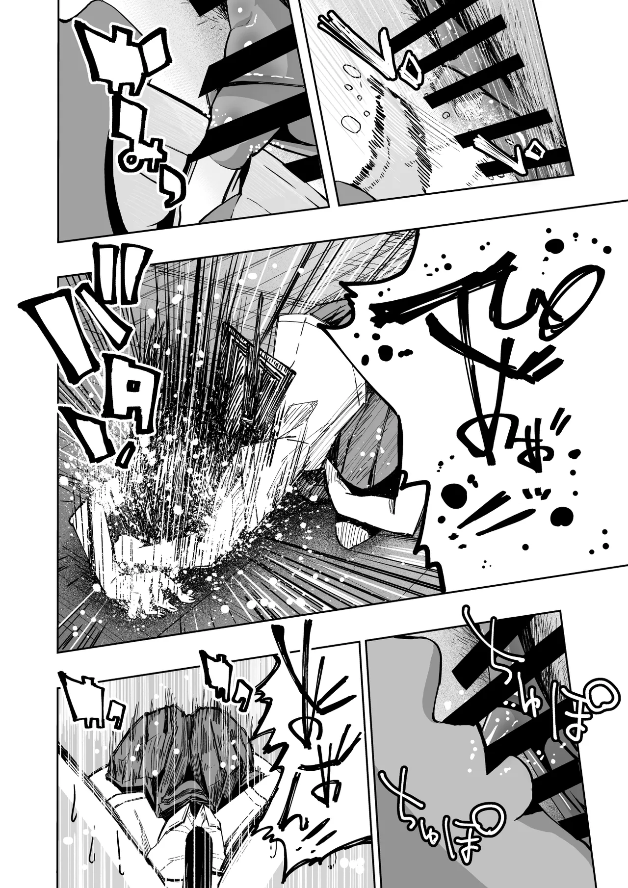 Iinchou ga Do M Nano o Shitteiru no wa Class de Ore Dake - Page 33