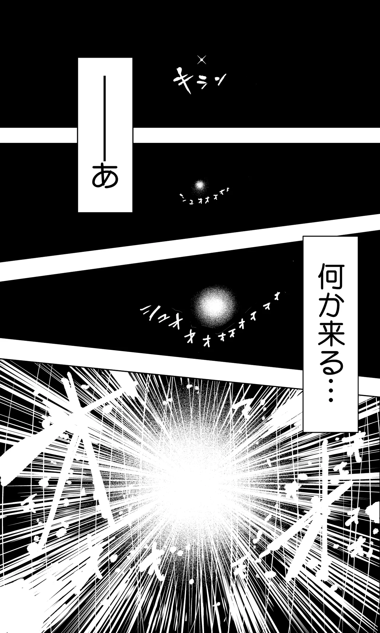 Iinchou ga Do M Nano o Shitteiru no wa Class de Ore Dake - Page 36