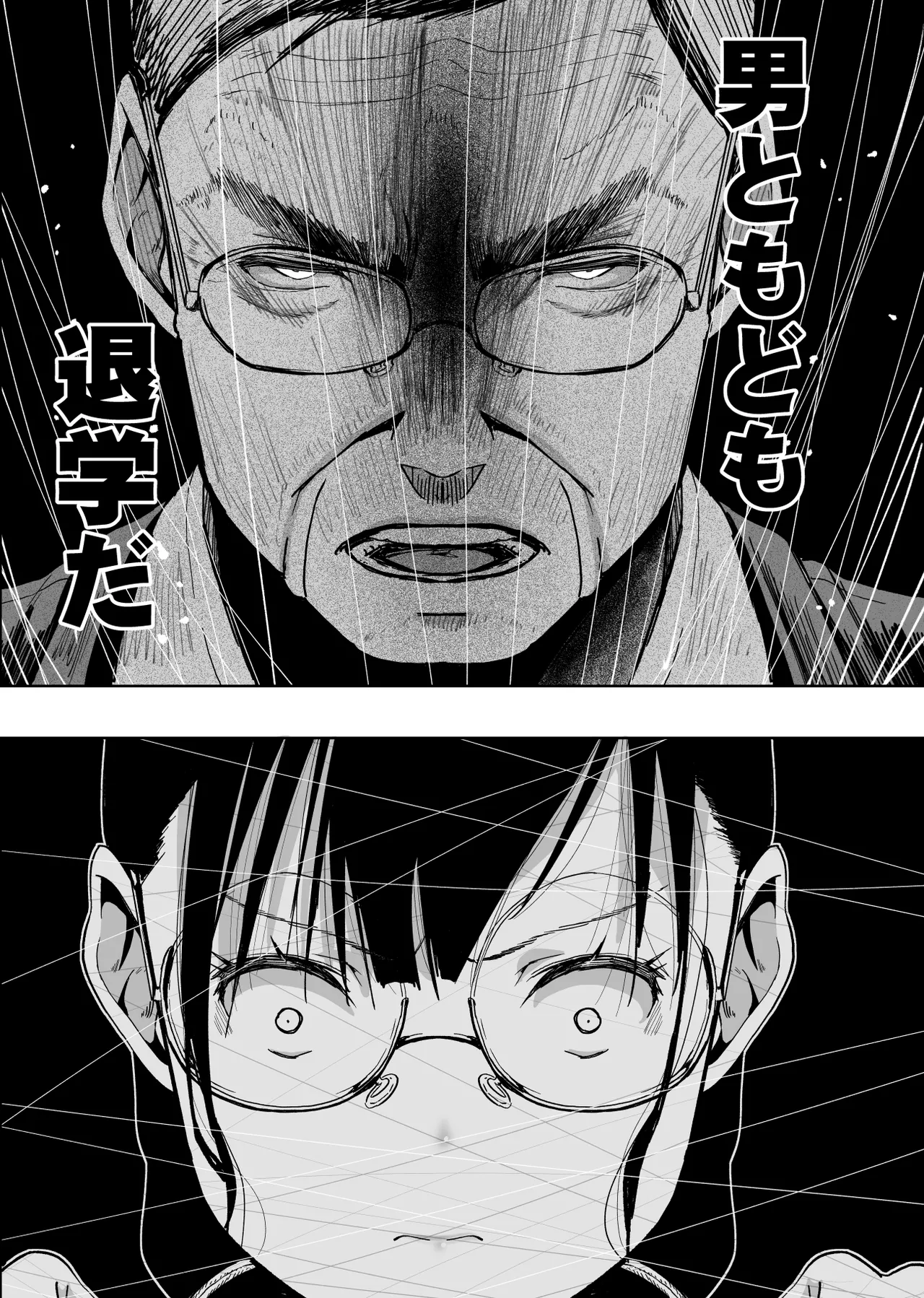 Iinchou ga Do M Nano o Shitteiru no wa Class de Ore Dake page 88 original parody - glasses masturbation hentai manga - read online free