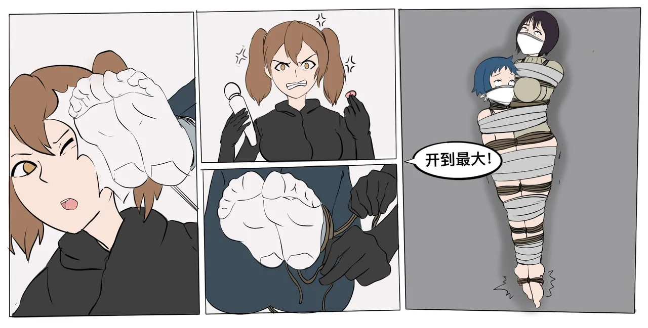 遁入智瞳-母女绑架案第一部 page 26 original parody - gag femdom hentai manga - read online free