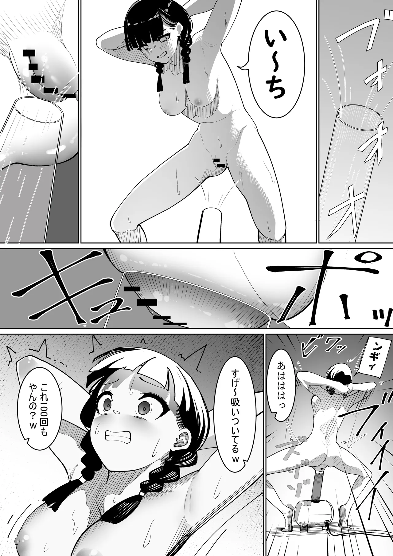 Shuuchi Saiban page 14 original parody - humiliation spanking hentai manga - read online free