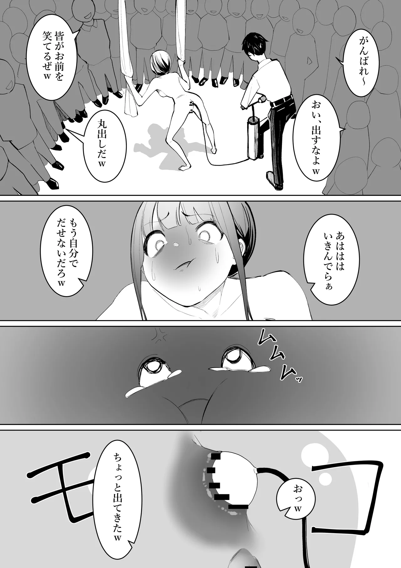 Shuuchi Saiban page 33 original parody - humiliation spanking hentai manga - read online free