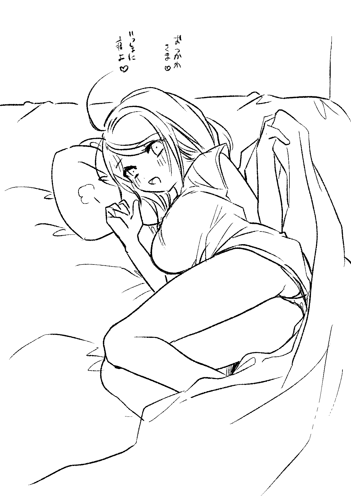 Amatsutsumi page 14 featuring kaede akamatsu danganronpa parody - big breasts schoolboy uniform hentai manga - read online free